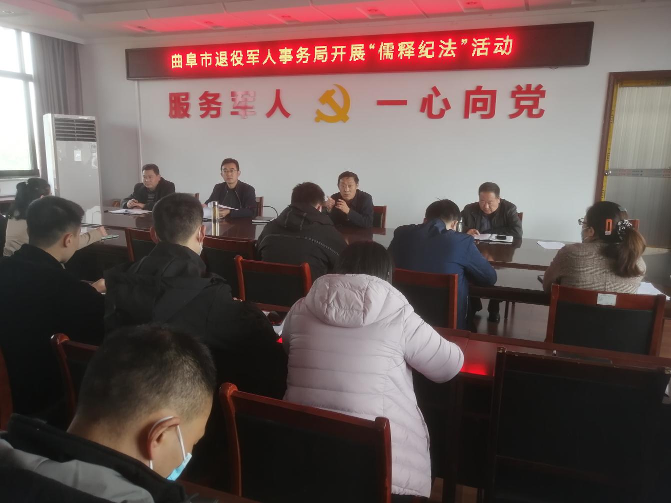 讀《論語》學《中國共產黨章程》，做新時代黨的好干部
