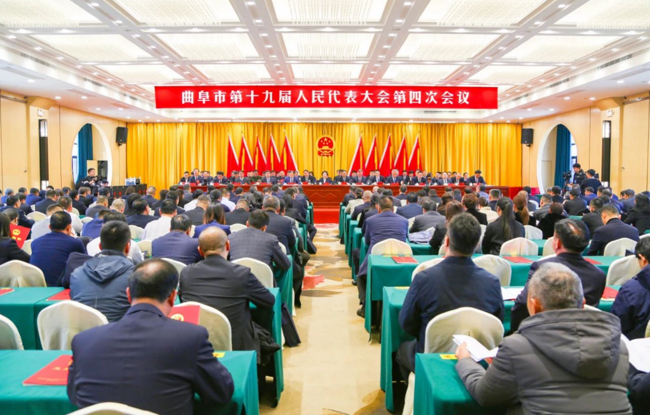市十九屆人大四次會議勝利閉幕