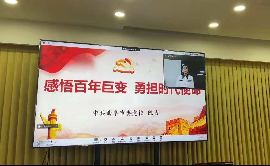 我校教師榮獲濟寧市黨校系統青年教職工微黨課競賽第一名