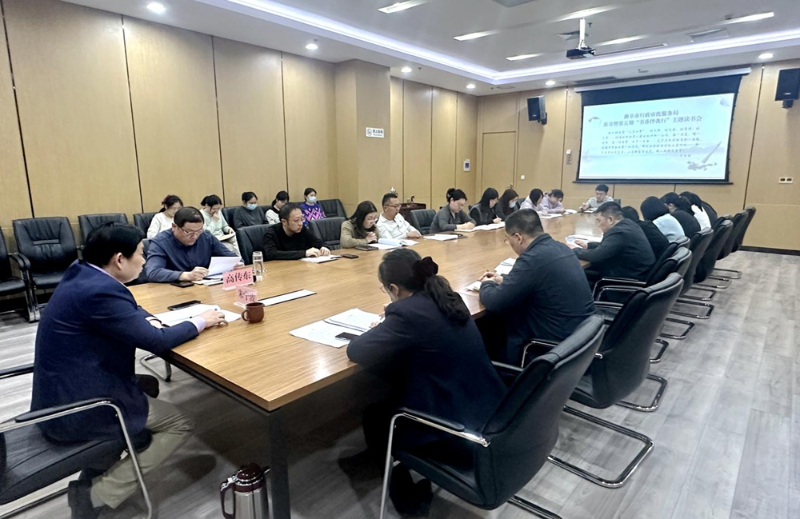書香氤氳 歲月如歌 ——曲阜市行政審批服務局舉辦新春暨第五期“書香伴我行”主題讀書會